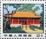 Agriculture Building, Canton