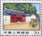 1929 Party Day House Pu Tien