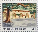 Mao's Home and Office, Yenan