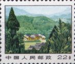 Shao Shan Village, Birthplace of Mao