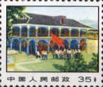 Conference building, Tsunyi