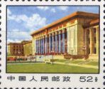People's Hall Peking