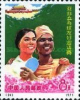 Asian African table tennis competitions