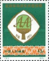Asian African table tennis competitions