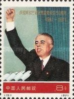 Enver Hoxha