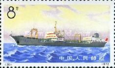 "Taching No. 30"