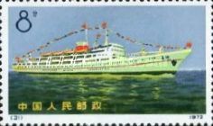 "Chang-zheng"