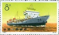 "Xianfeng"