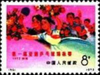 Asian African table tennis competitions