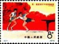 Asian African table tennis competitions