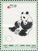 Giant Panda (Ailuropoda melanoleuca)