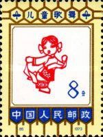 Children’s Musical Dance - Han Chinese