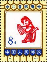 Children’s Musical Dance - Tibetan