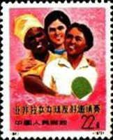 Three Women Players