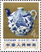 Teapot