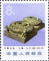 Carved Stone Base