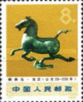 Bronze Horse