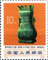 Square Bronze Pot