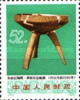 Red Clay Tripod