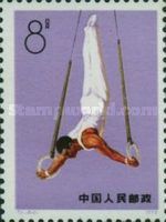 Artistic gymnastics