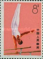 Artistic gymnastics