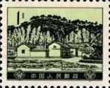 Shao Shan