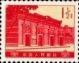 Site of 1st National Communist Party Congress