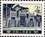 Peasant Movement Institute, Kwangchou