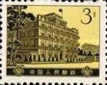 Headquarters of Nanchang Uprising