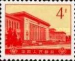 Great Hall of the People,Peking