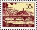 Yenan(bridge)