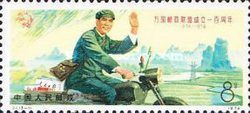 Postman
