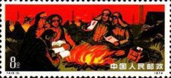 Industrial workers read the directives of Mao