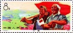 Agricultural workers with the directives of Mao