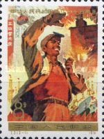 Industrial worker