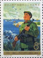 Soldier
