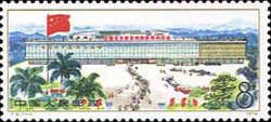 Chinese Export Fair, Kantun