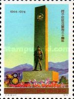 Guerrilla's Monument, Permet, Albania