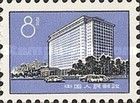 Buildings in Peking