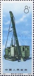 Open-air rock drill