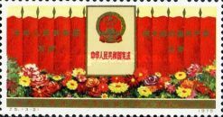 New constitution, flowers
