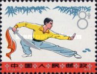 Traditional Sport Games