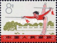 Traditional Sport Games