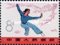 Traditional Sport Games