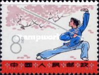 Traditional Sport Games