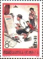 Creating of a wall newspaper