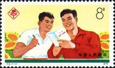 3rd National Games, Beijing
