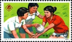 3rd National Games, Beijing