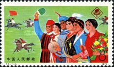 3rd National Games, Beijing