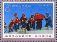 Setting up of the Chinese flag
